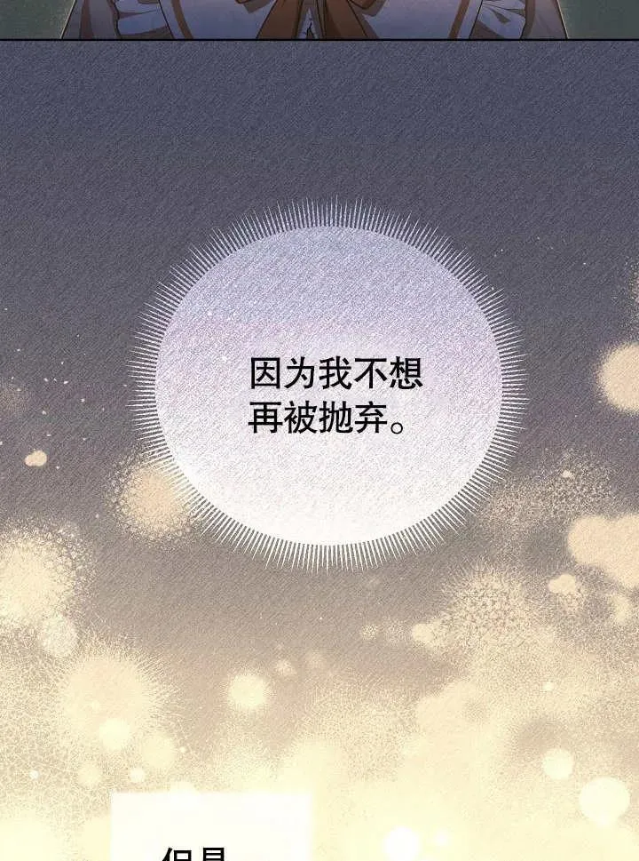 第28话29