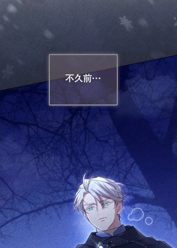 第39话9
