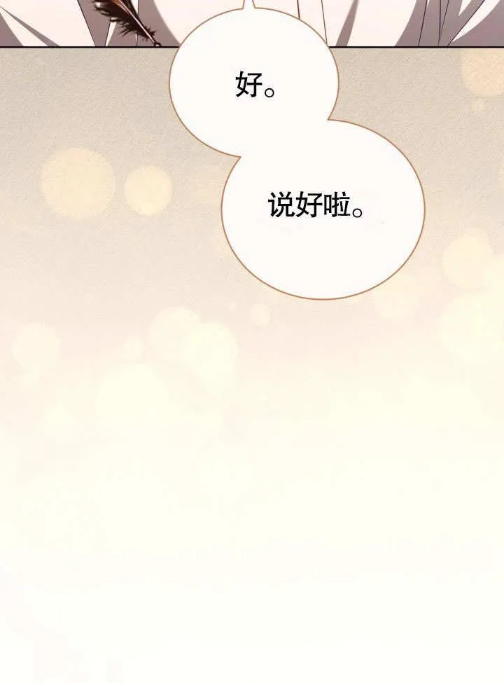 第33话22