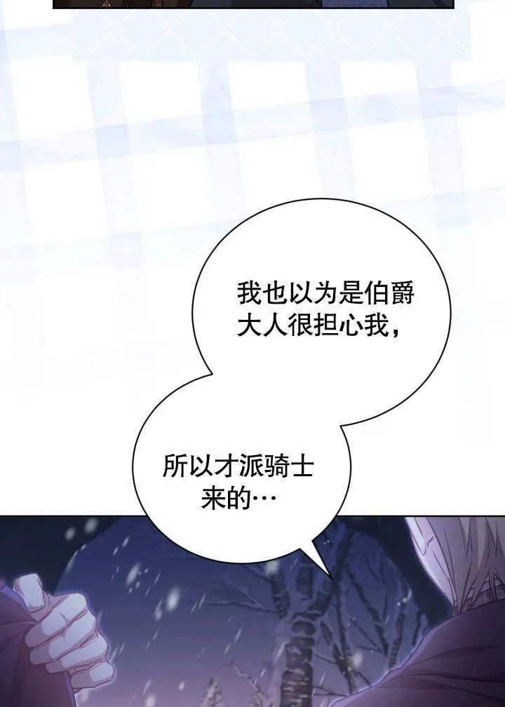 第39话37