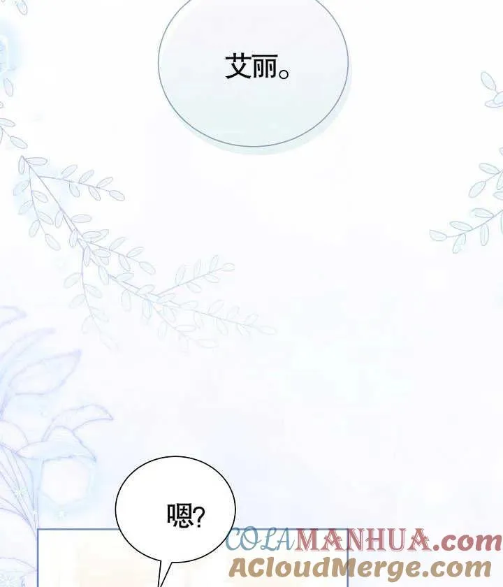 第22话48