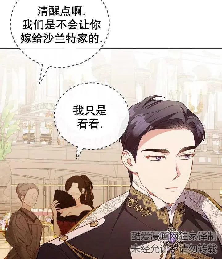 第19话30