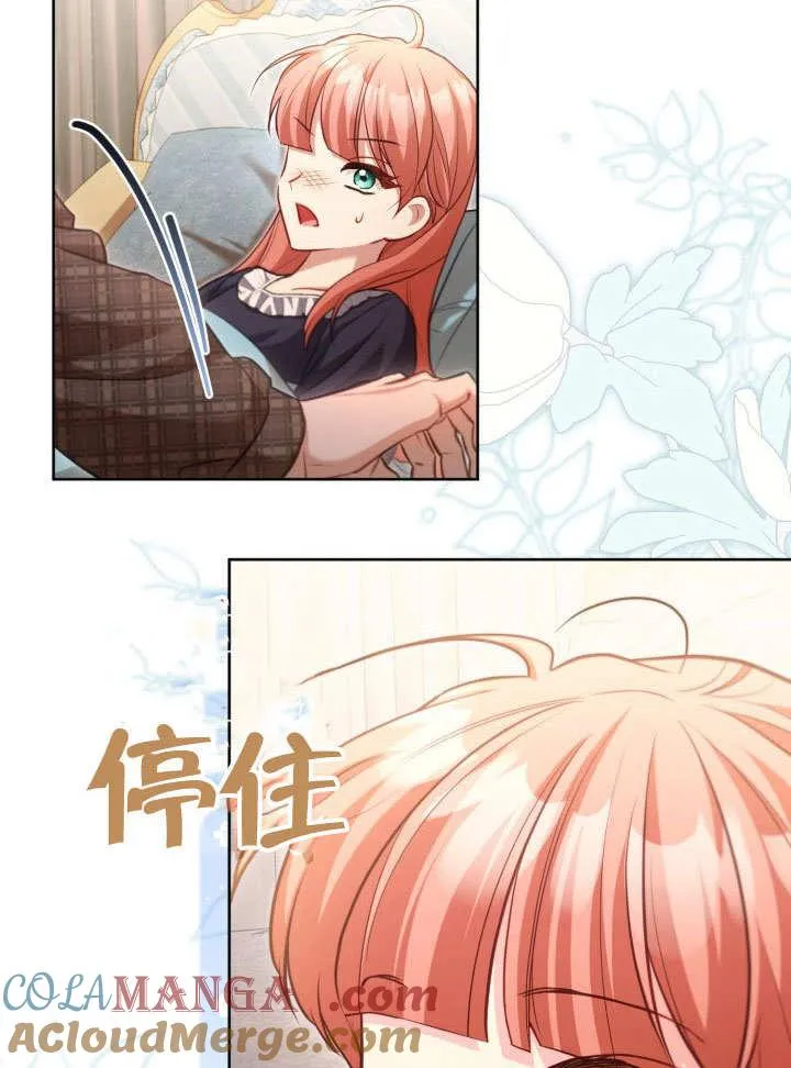 第39话88