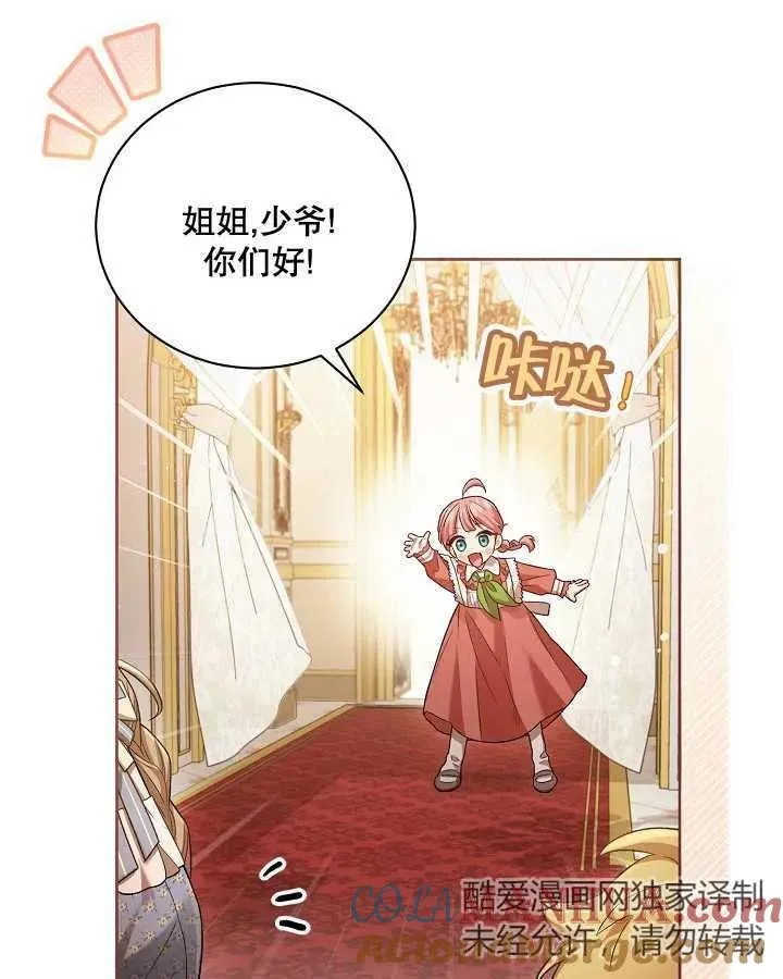 第04话80