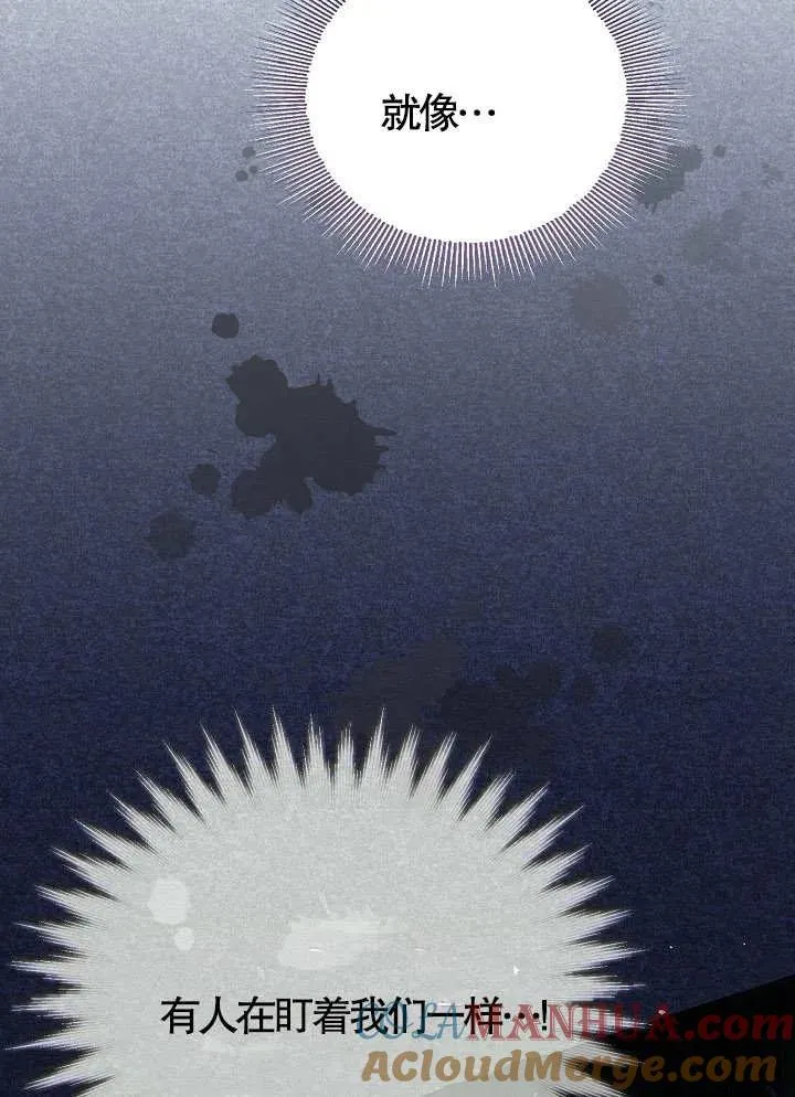 第08话72