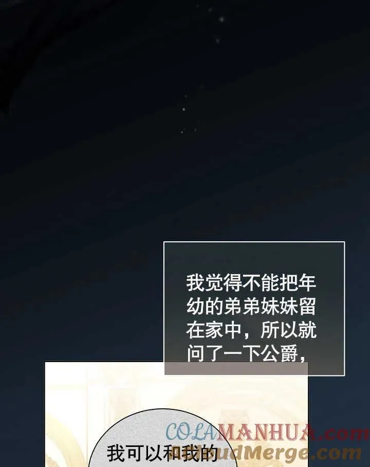 第03话66
