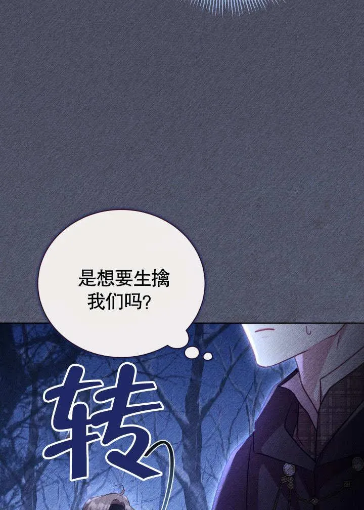 第39话19