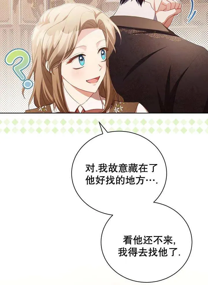 第20话103