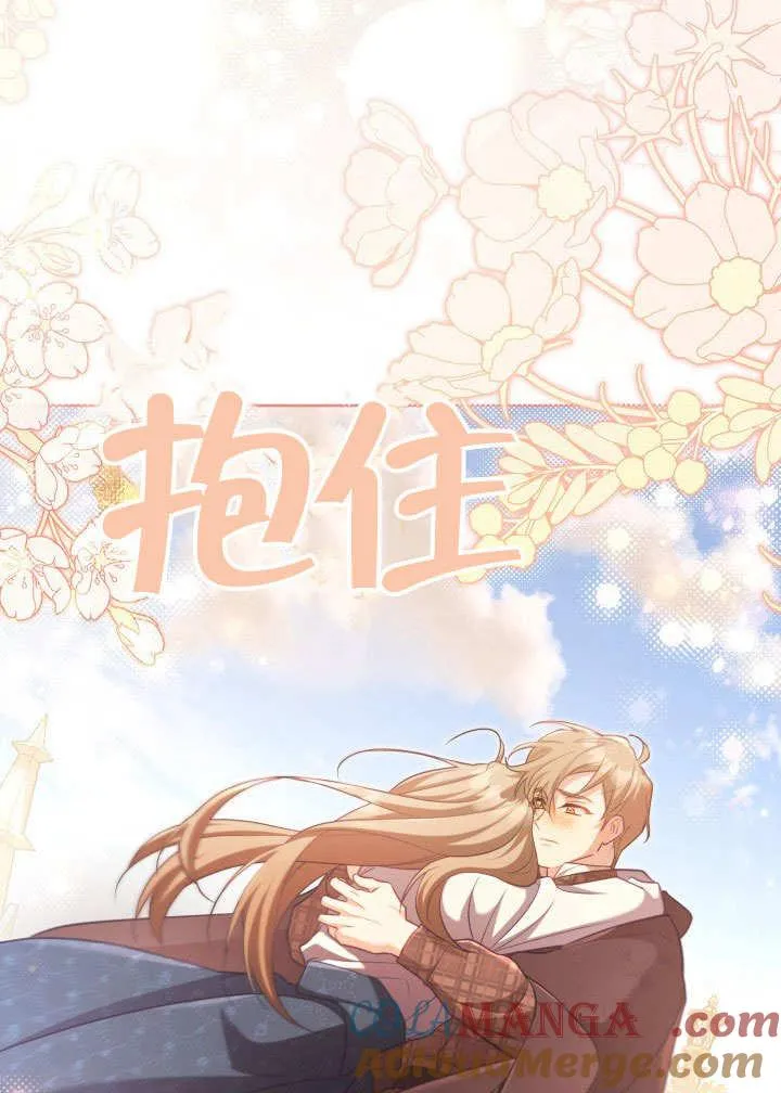 第39话60