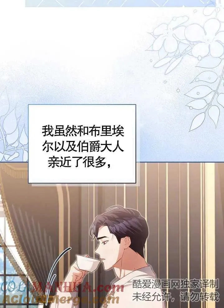 第17话6