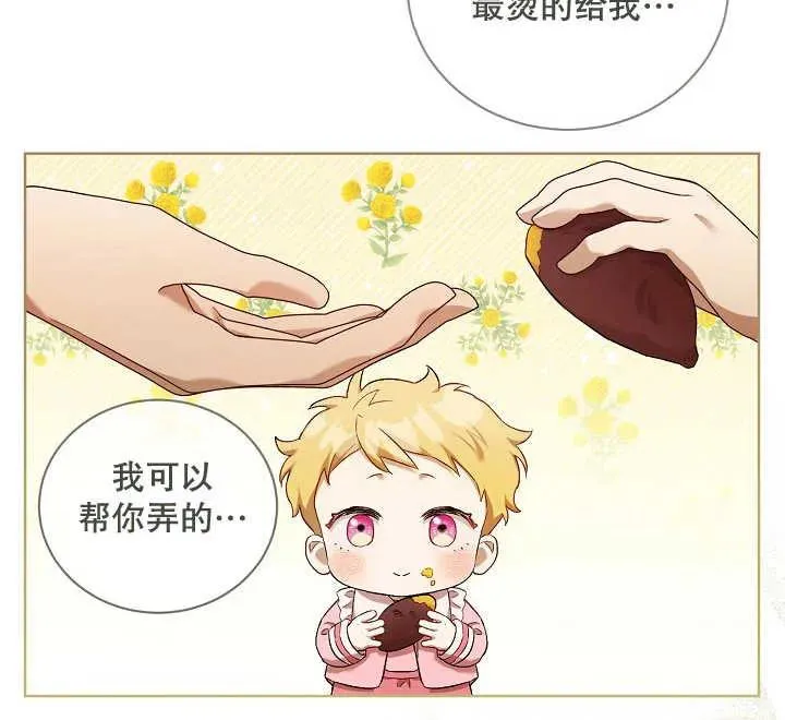 第04话105