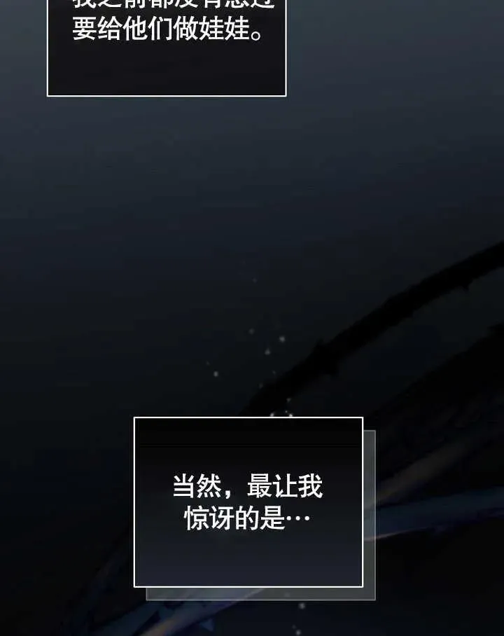 第03话64