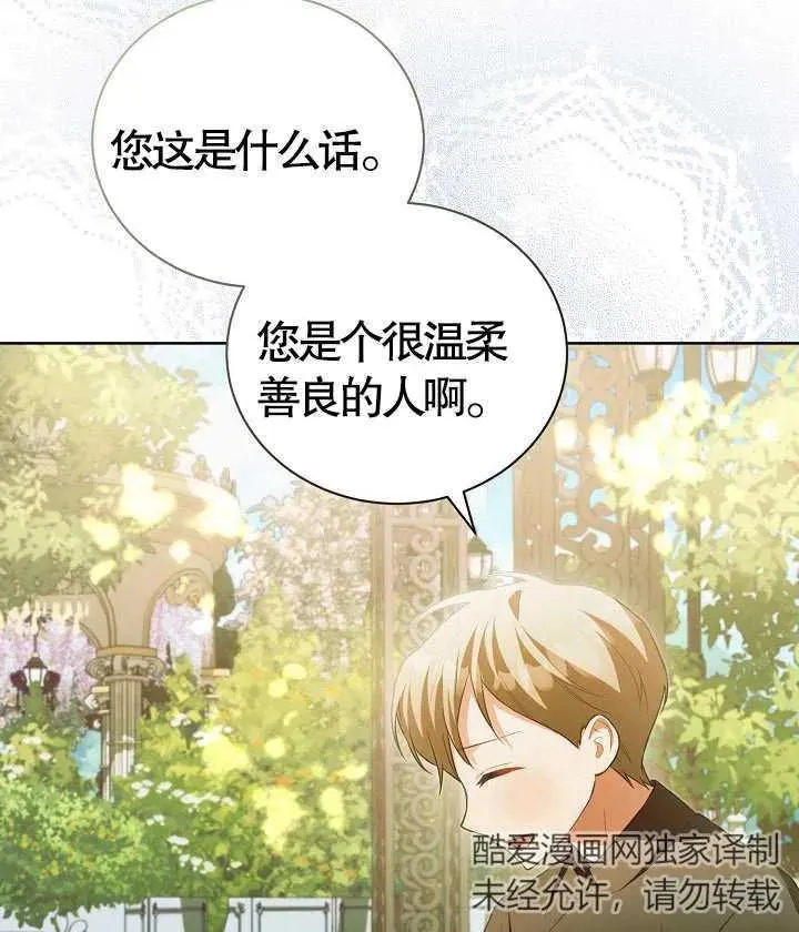 第18话25