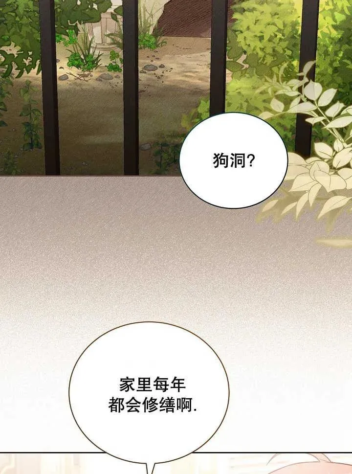 第21话61