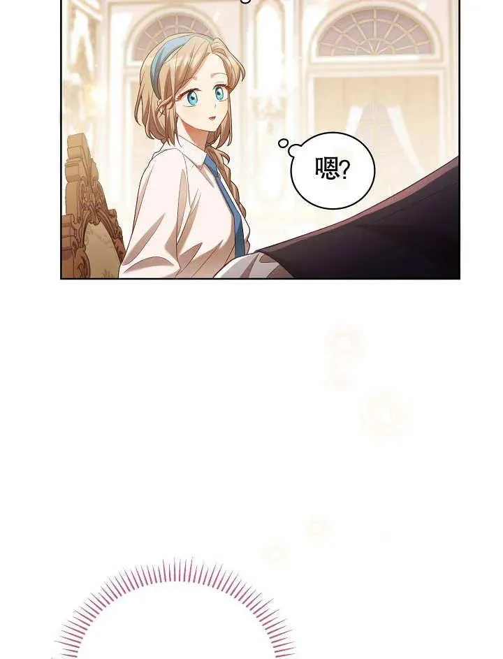 第09话85
