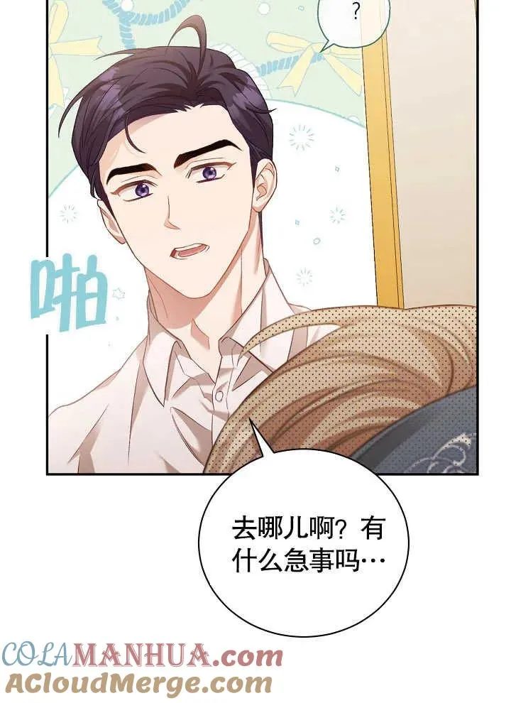 第03话12