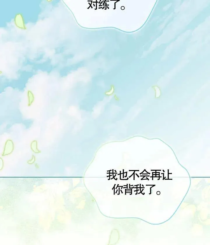 第18话13