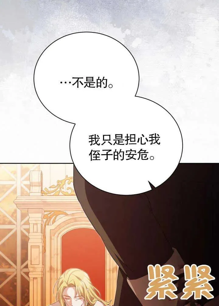第30话6