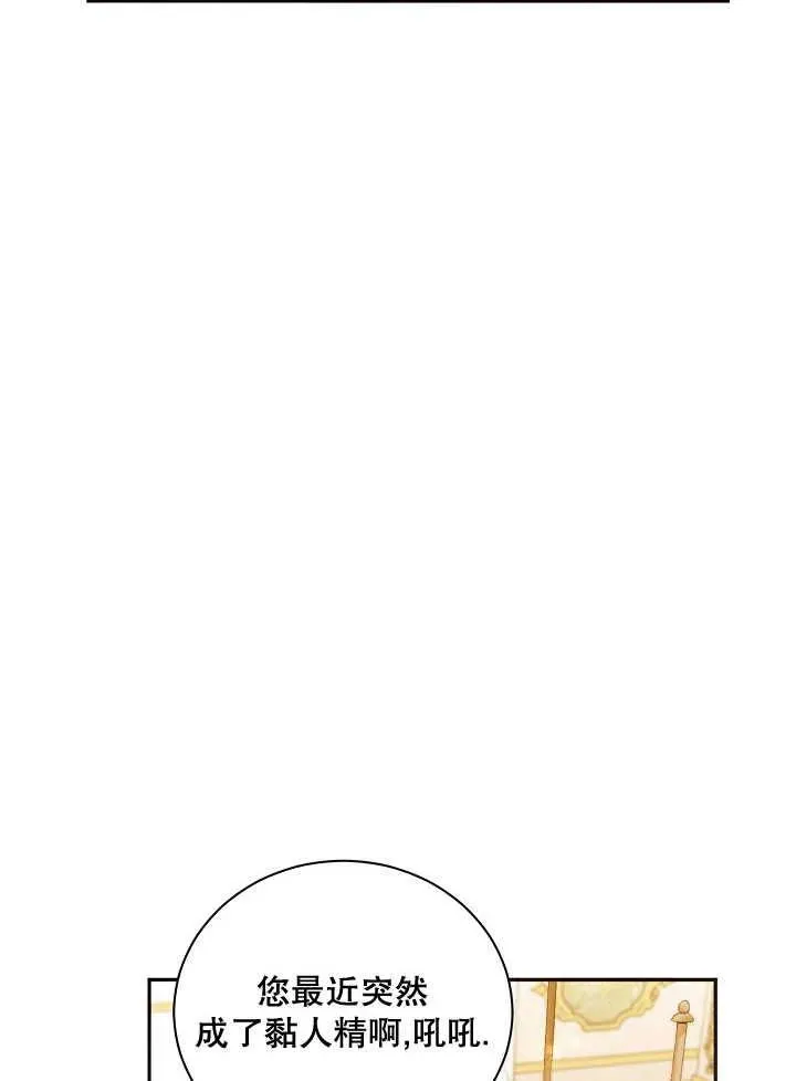 第04话62