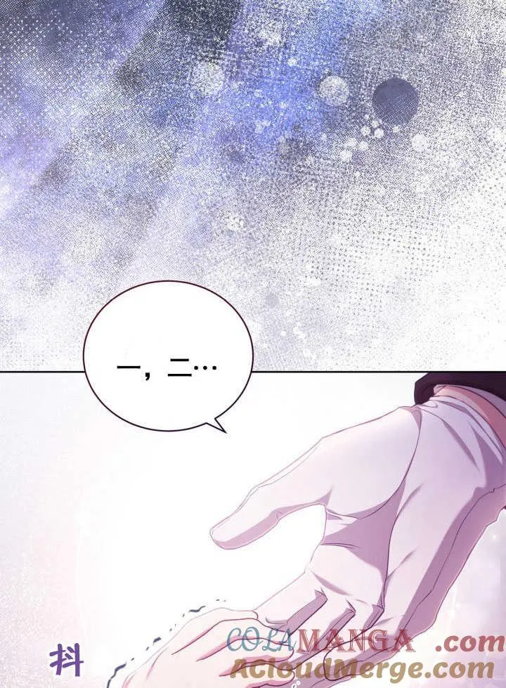 第38话9