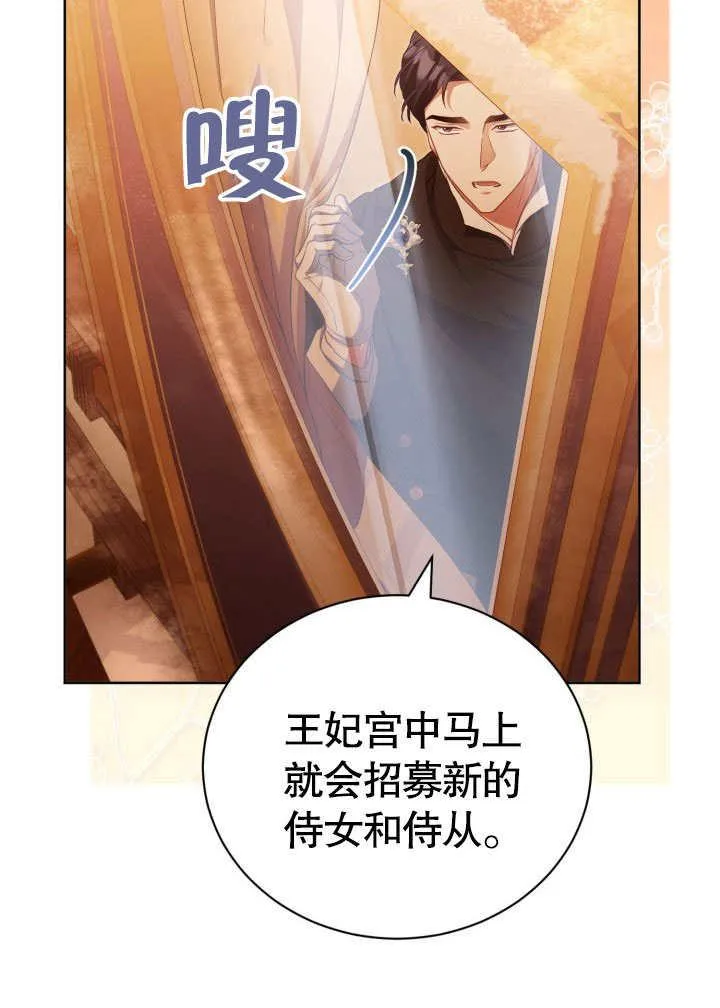 第34话61