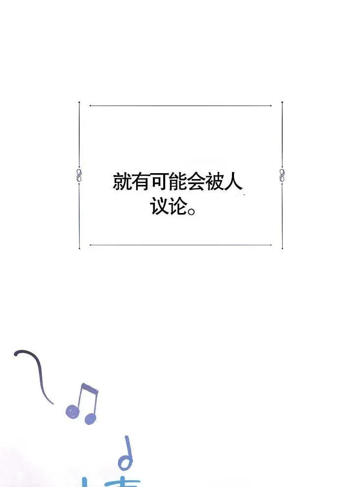 第14话40