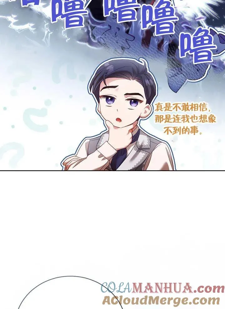 第10话81