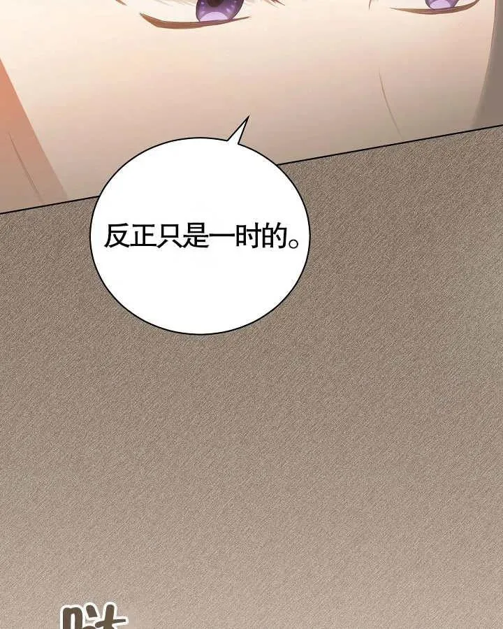 第13话31