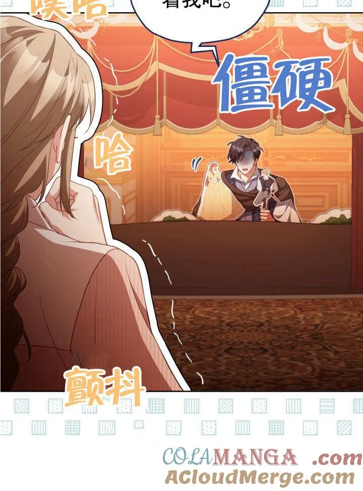 第33话66