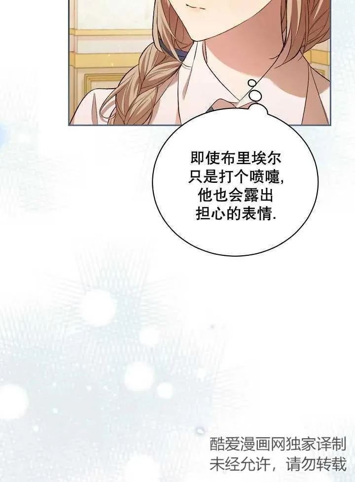 第04话50