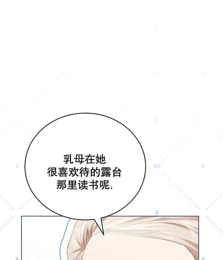第20话18