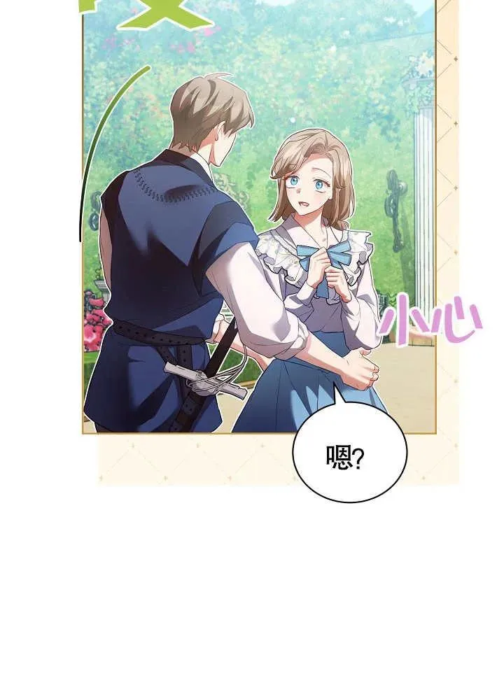 第15话82