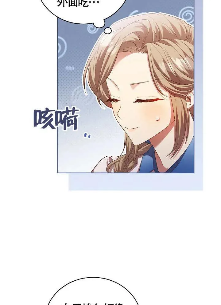 第10话4