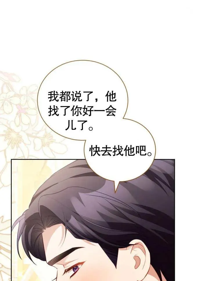 第29话55