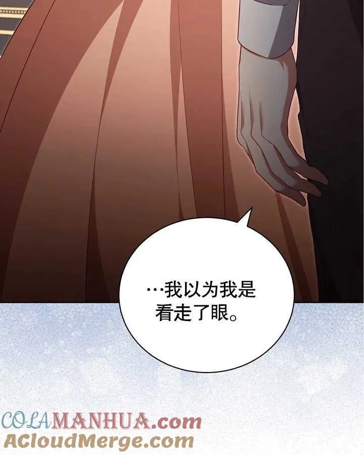 第27话60