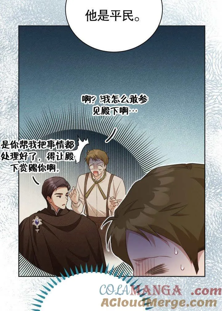 第34话12