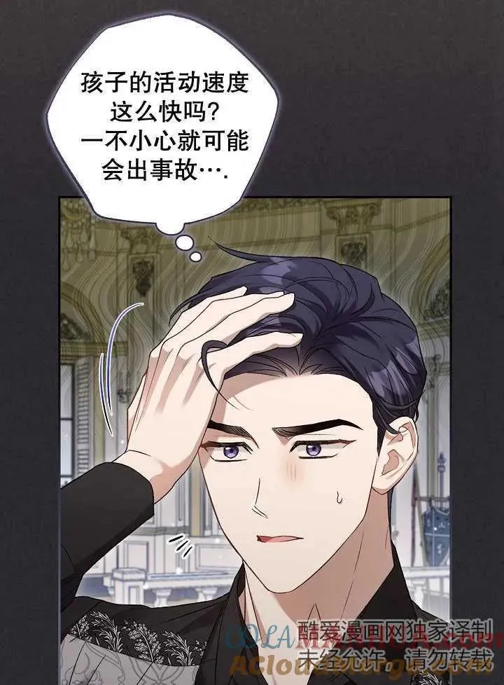 第04话12