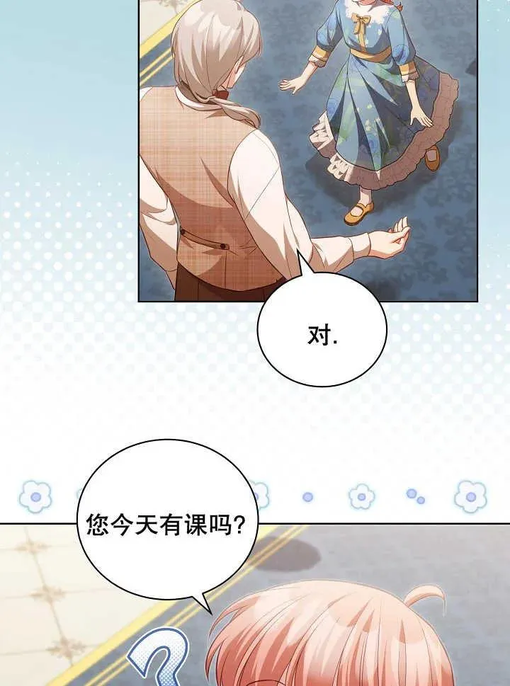 第21话38