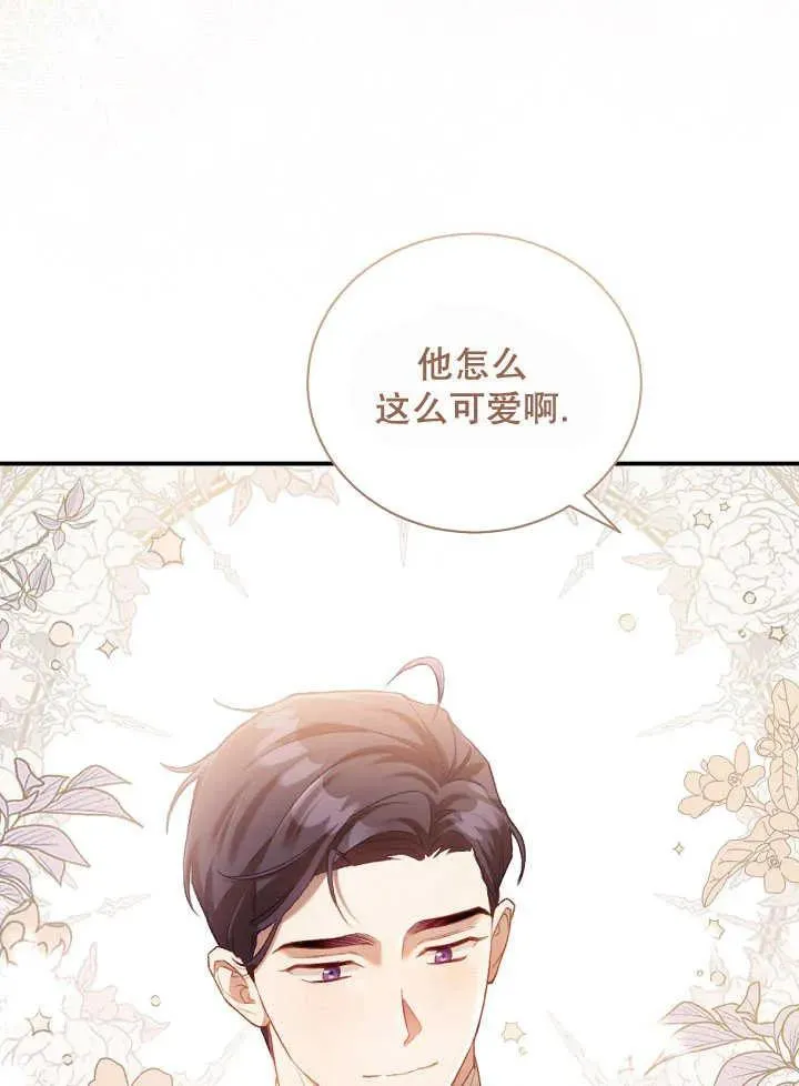 第01话7