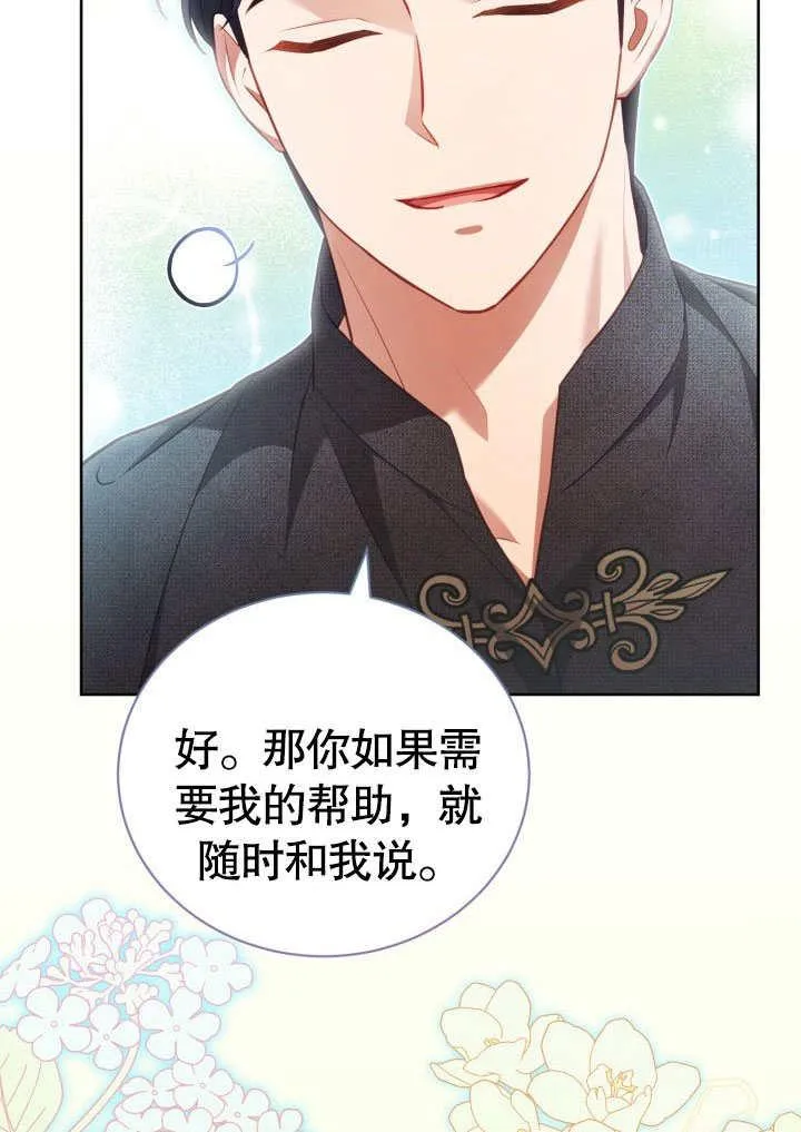 第31话56