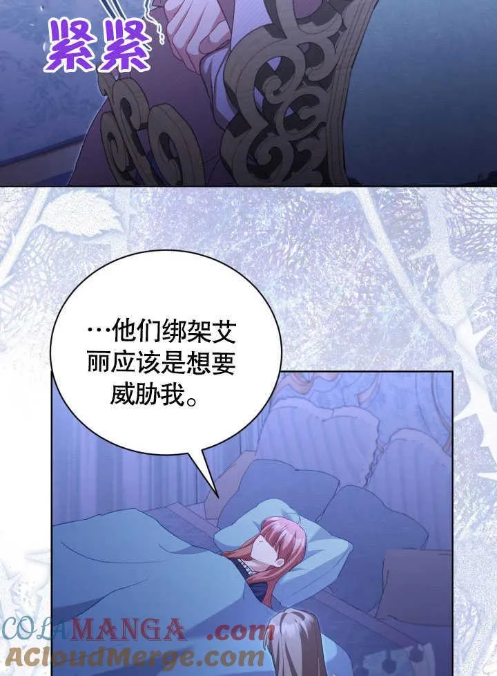 第38话57