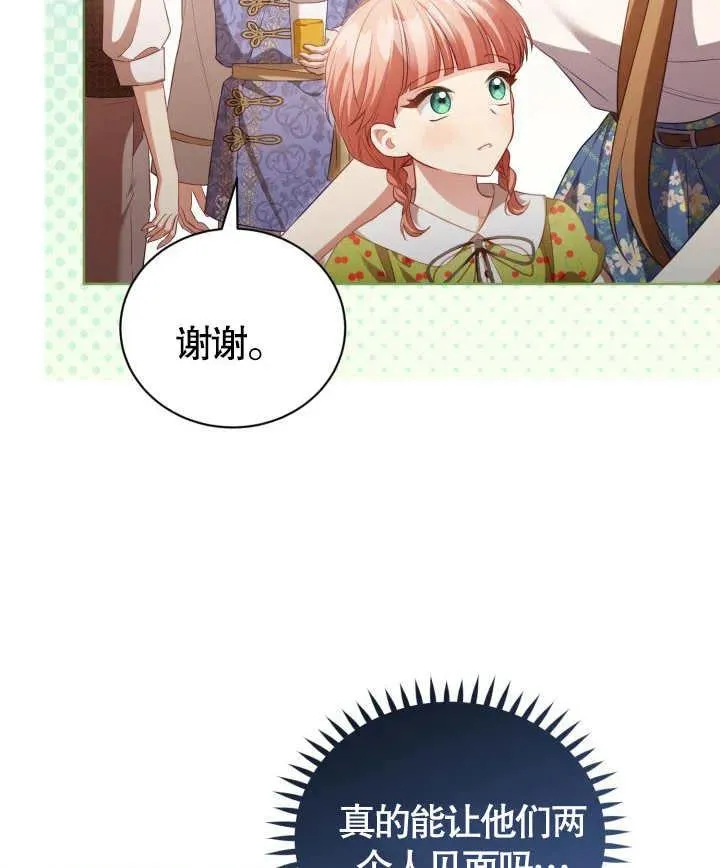 第24话38