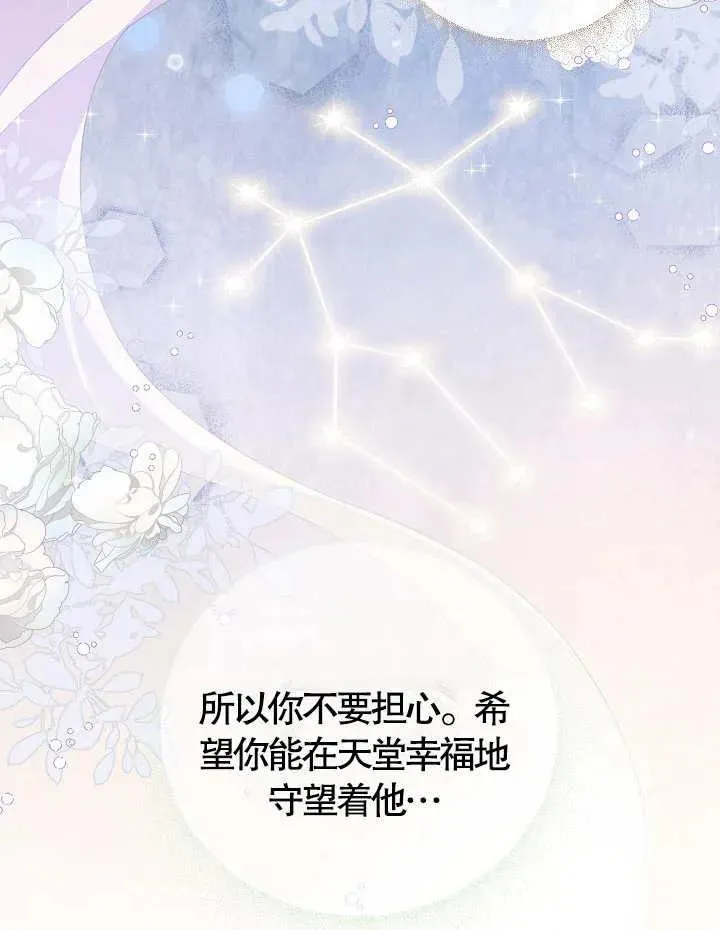 第09话35