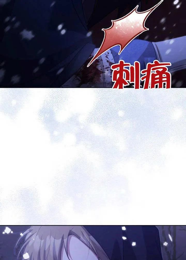 第39话6