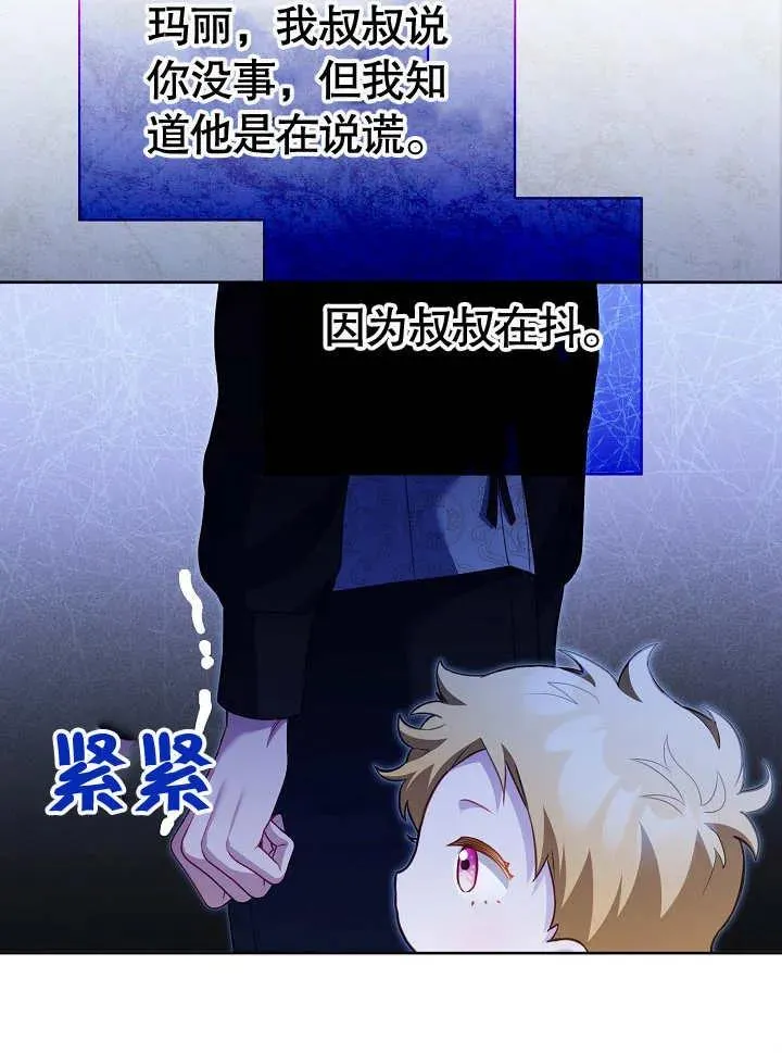 第28话77