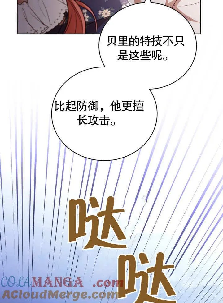 第40话57