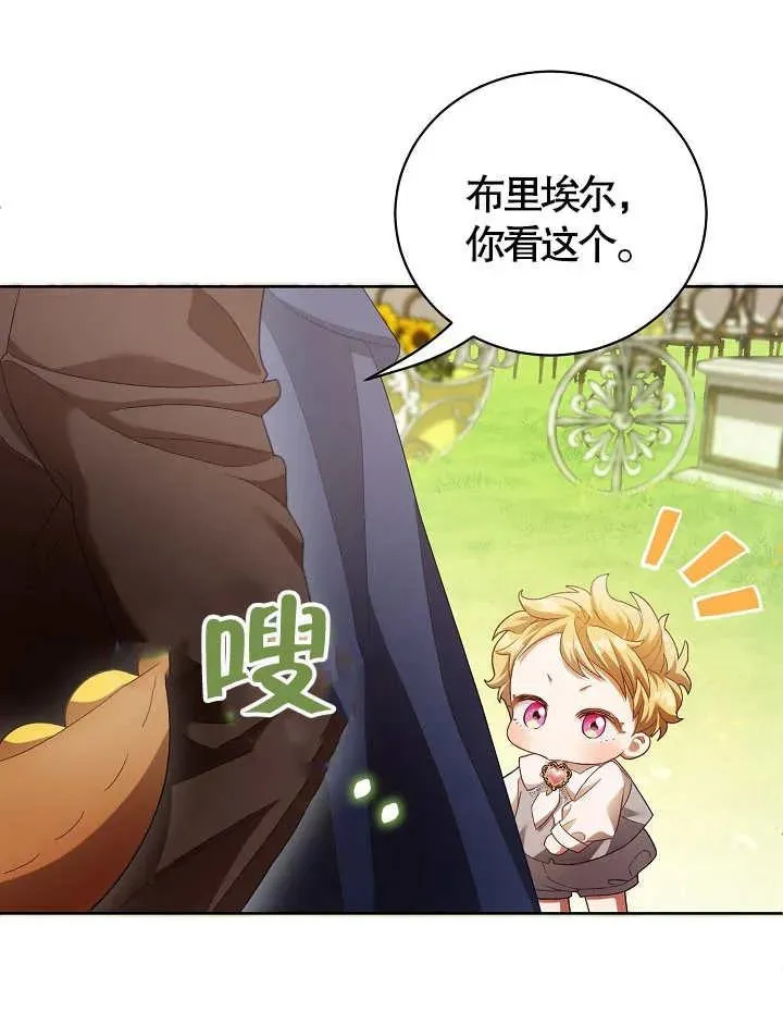 第09话17
