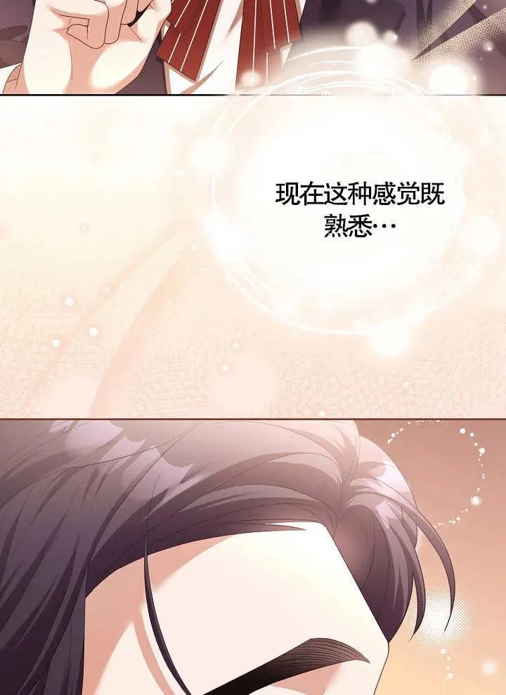 第08话23