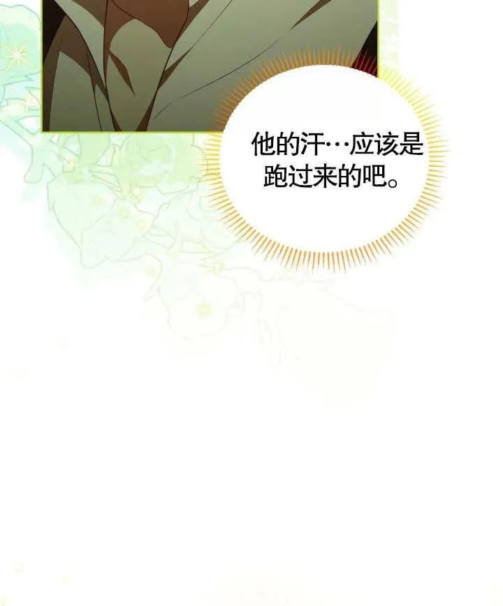 第24话100
