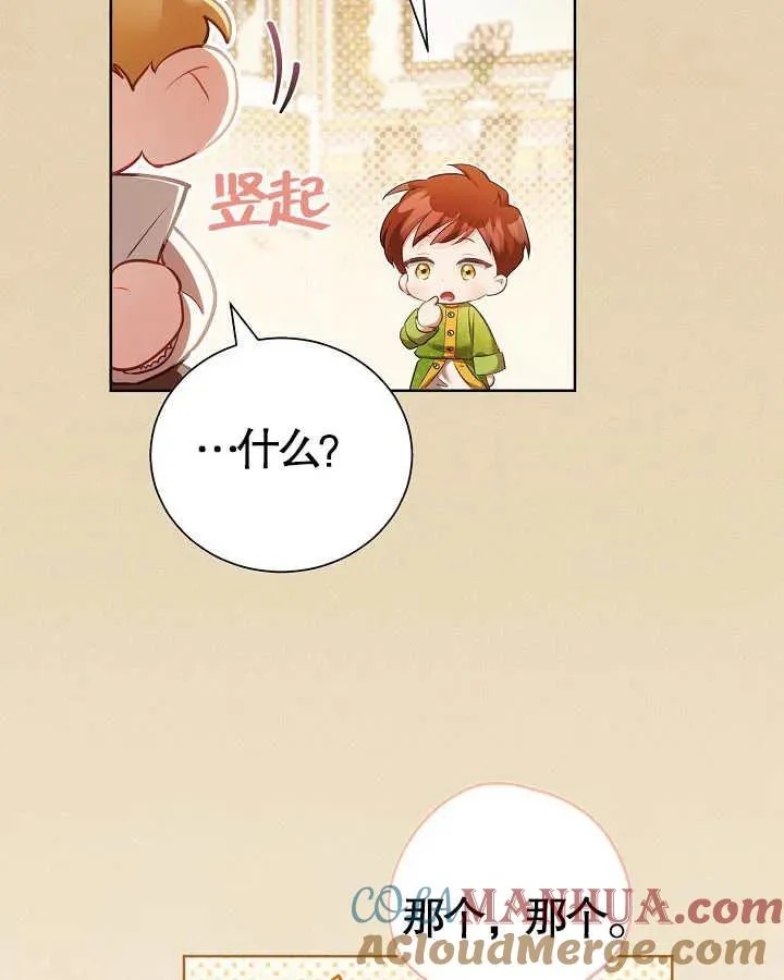 第13话51